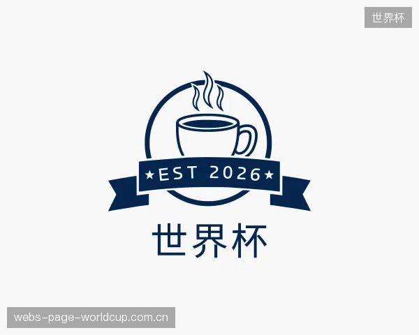 关于世界杯中心