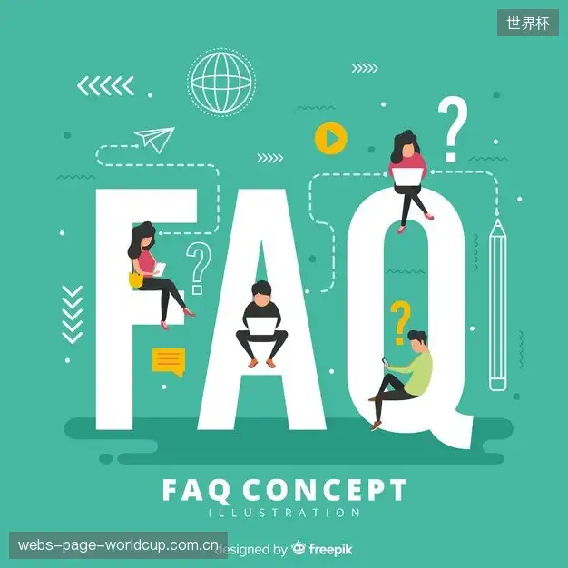体育赛事直播支持站